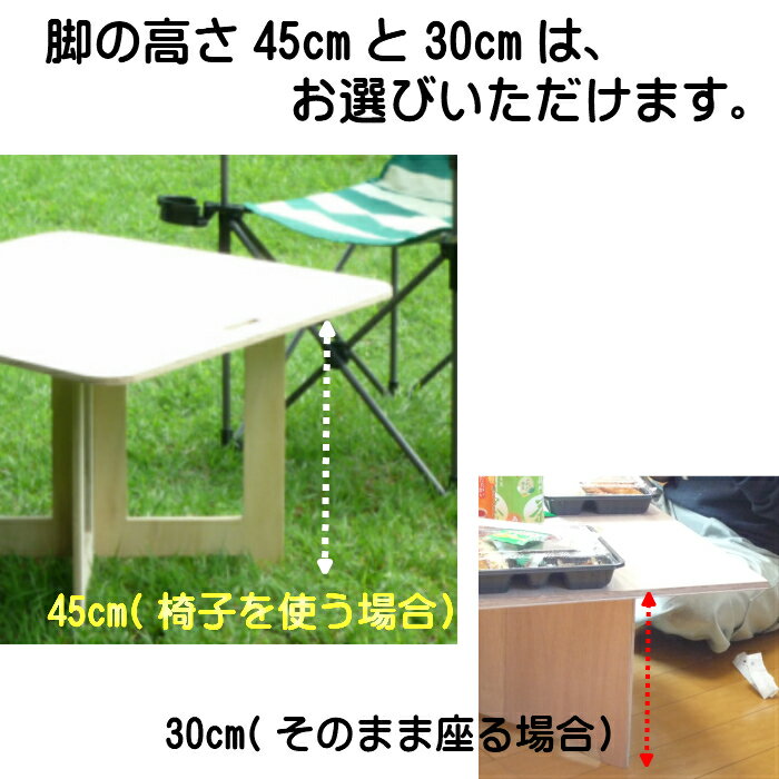 アウトドアテーブル 野外テーブル お花見組立作...の紹介画像2