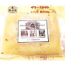 【 無添加 ザワークラウト 】1パック 約200g お取り寄せ グルメ 国産 おいしい 朝食 夕食 付け合わせ ドイツ産 キャベツ 酢漬け 塩漬け ポトフ スー...