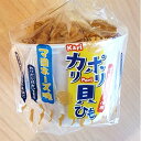 マヨネーズ味 青森県 ご当地 食品 【 カリポリ ホタテ 貝ヒモ お得パック 】【 マヨネーズ 味 】1カップ 40g