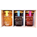 選べる 3本セット ハチミツと果実で作った ジャム 1瓶 150g ノンシュガー 無添加 食品