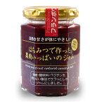 ラズベリー 味 ハチミツと果実で作ったジャム 1瓶 150g ノンシュガー 無添加 食品 フランボワーズ