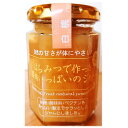 もも 味 ハチミツと果実で作ったジャム 1瓶 150g ノンシュガー 無添加 食品 白桃 ピーチ