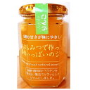 りんご 味 ハチミツと果実で作ったジャム 1瓶 150g ノンシュガー 無添加 食品 リンゴ 林檎 アップル