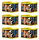 【 さんま 甘辛 味噌煮 1缶 固形量 120g 総量 170g 】6缶セット 簡易梱包 木の屋 石巻水産 缶詰