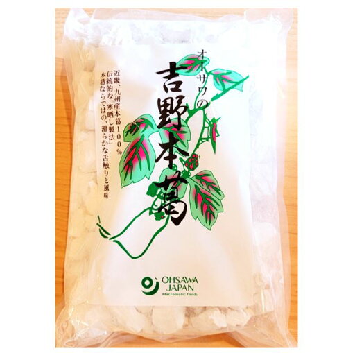オーサワ の 吉野本葛 ブロック 1kg オーサワジャパン 葛 吉野葛 オーサワ の 吉野本葛 ブロック 1kg オーサワジャパン 葛 吉野葛