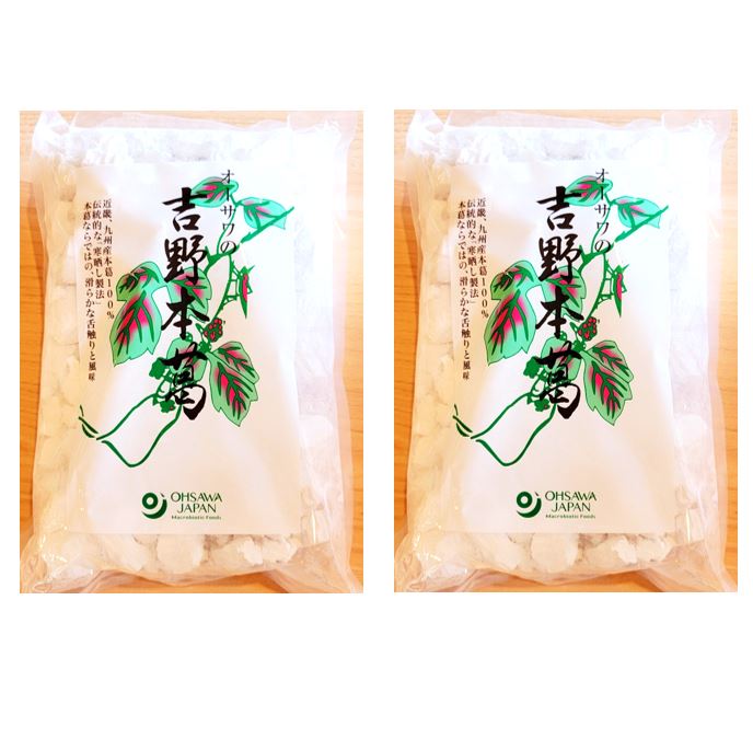 2袋セット オーサワ の 吉野本葛 ブロック 1kg オーサワジャパン 葛 吉野葛