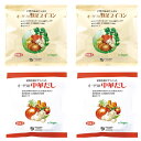 アソート4袋セット オーサワの野菜ブイヨン 300g 大徳用2袋 オーサワの中華だし 300g 大徳用 2袋