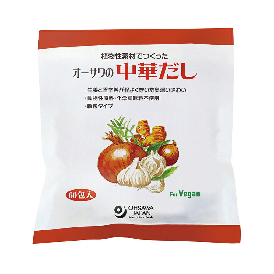 オーサワの中華だし 大徳用 300g (5g×60包)