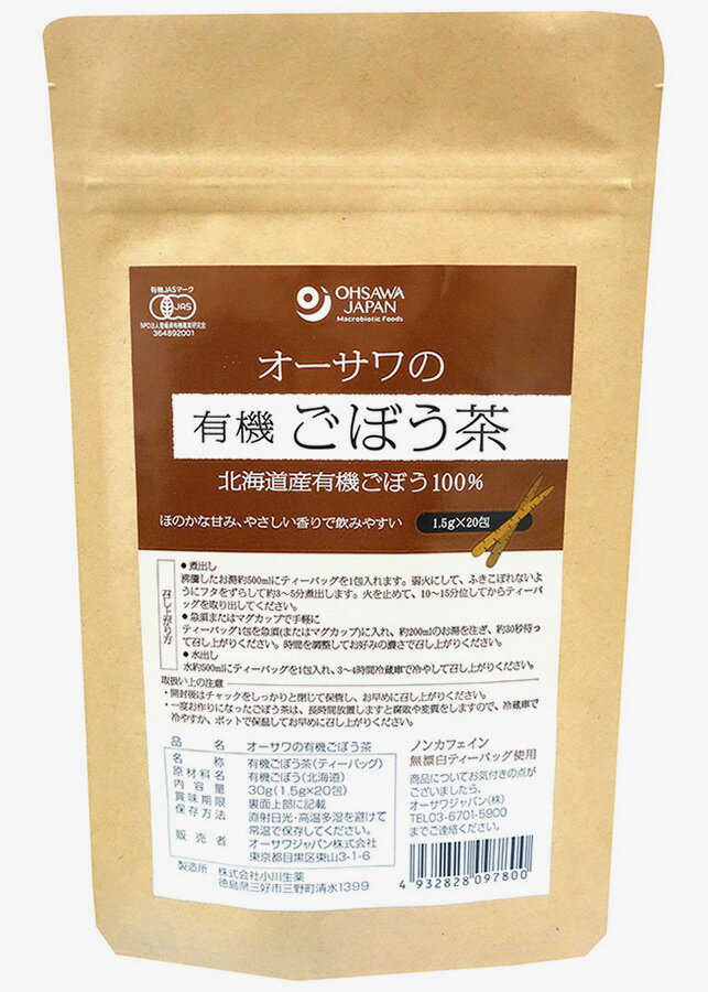 オーサワの 有機 ごぼう茶 30g