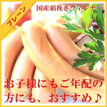 御歳暮に ハム ソーセージの腸詰屋【 カタログ ギフト セット 5 】合計約1450g 5種類 5パックハム ソーセージセット