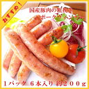 商品画像2:【 お歳暮 ギフト セット 6 】のし 合計約1350g 5種類 5パック入り ハム 詰め合わせ ハムセット ウインナー ソーセージ セット ベーコン お取り寄せ グルメ おつまみ 肉 高級 内祝 内祝い お返し 贈り物 お礼 お祝い 歳暮 御歳暮 肉 おせち 食材