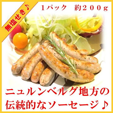 ハム ソーセージの腸詰屋【 バーベキュー セット 】 合計約1000g 4種類 5パック入り肉 食材 5点 セット BBQ に おすすめ の 詰め合わせ お歳暮にも