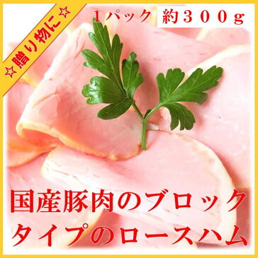 【 カタログ ギフトセット 11 】 合計約1250g 4種類 4パック高級 ソーセージ セット ロースハム セット ボロニア おつまみ セット ワイン 肉 国産 贈り物 お祝い 内祝い 手作り ハムソーセージ の腸詰屋ハム 生ハム サラミ 詰め合わせ