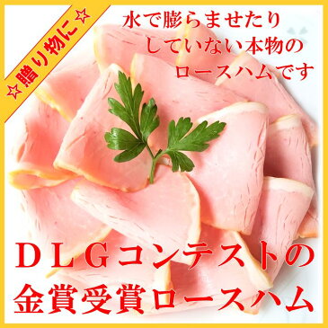 【 カタログ ギフトセット 11 】 合計約1250g 4種類 4パック高級 ソーセージ セット ロースハム セット ボロニア おつまみ セット ワイン 肉 国産 贈り物 お祝い 内祝い 手作り ハムソーセージ の腸詰屋ハム 生ハム サラミ 詰め合わせ