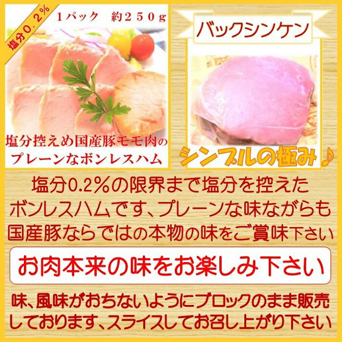 �� �Хå����󥱥� �ۥ֥��å� �ܥ�쥹�ϥ� 1�ѥå� ��230g ����ץ� �ץ졼�� �Ǻ� ���Τޤ� ���餫���� �䤵����̣�� �� �ڥ���� �� �ܥ�쥹 �ϥ� ī�� ͼ�� ������ �ѥ� �ϥॹ�ơ��� ���� �ϥ� ���������� �� Ĳ�Ͳ�