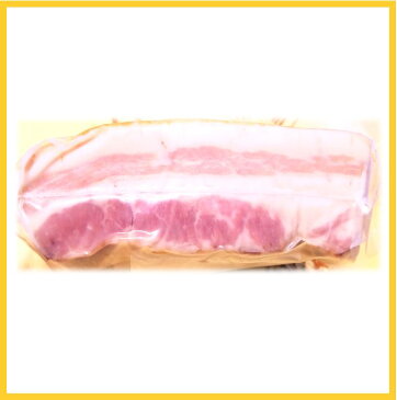 ビールが旨いおつまみ【 ベーコン 】ブロック 1パック 約250g 加熱用 おいしい 国産品 お取り寄せ グルメ 上質 朝食 夕食 おかず 絶品 加水していません 手作り ハム ソーセージ の 腸詰屋