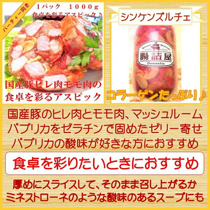 �� ���󥱥󥺥���� ��1�ѥå� ��1000g ���꡼�� �������ϥ� �����ԥå� �� ���� �ϥ� ���������� �� Ĳ�Ͳ�