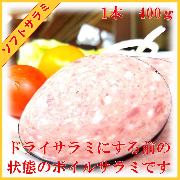 国産 豚肉 牛肉 こってり 粗挽き しっかり 濃厚 おつまみ ボロニア ソーセージ プレゼント お中元 お歳暮 贈答 お取り寄せ 海外輸入 の 1パック 朝食 ビーフ おいしい 約400ｇ グルメ ボイル 夕食 おかず ポーク 手作り 腸詰屋 ハム