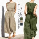 オールインワン レディース サロペット パンツ オールインワン レディース バックボタン ラウンドネック サイドポケット 体型カバー キレイめ 上品 春 夏 秋 無地 大きいサイズ ゆったり ロング丈 体型カバー 高身長 ベージュ カーキ ネイビー M L XL 2XL 大人 カジュアル(4)