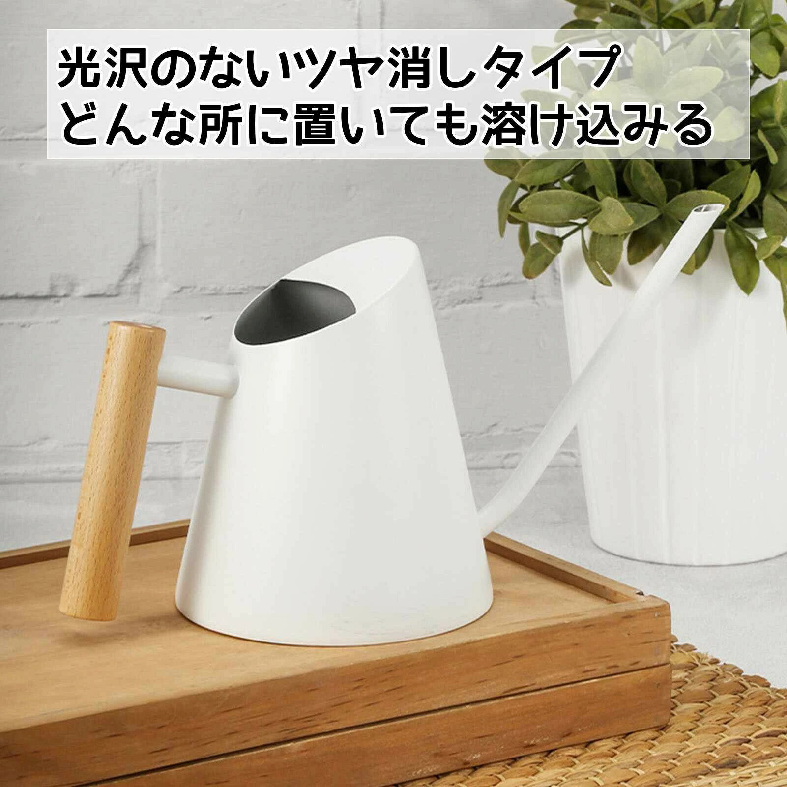 ジョウロ じょうろ 800ML 0.8L 園芸 木製ハンドル ステンレス製 持ち運びやすい ジ...