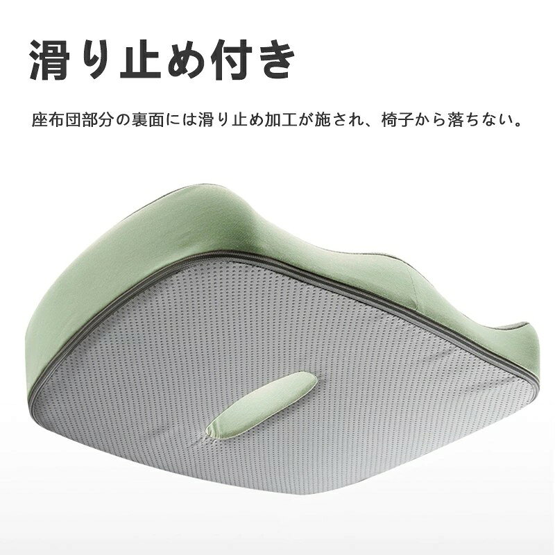低反発 クッションセット 4色選べる クッション 座布団 腰痛 椅子用 腰の負担を大...