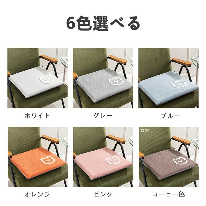 チェアパッド 低反発座布団 6色選べる チェアクッション 40*40cm 椅子用 滑り止め 多色 暖かい 通気性抜群 便利 ふわふわ シンプル ソフト 北欧 いす用 腰痛 座面 子供 洗える 体圧分散 ウレタン中材 ファスナー付き メッシュ生地 健康 [3]