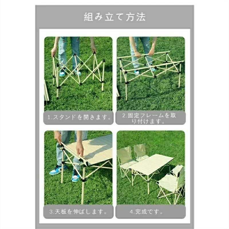 折り畳みテーブル アウトドア テーブル キャンプ 持ち運び 収納袋付き 7点セット コンパクト 軽量 高さ50cm 95x56x50CM バーベキュー 収納 折りたたみ