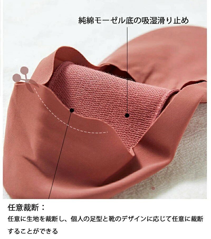 脱げない ココピタ やや深履き フットカバー 靴下 フォーマルタイプ ローファー用 ...
