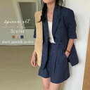 セットアップ ハーフパンツ パンツセット レディース 夏 春 スーツジャケット ジャケット テーラード ライトアウター 短パン スーツセットアップ パンツスーツ...