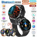【工場直営★ 品質保証】スマートウォッチ血圧測定 ECG+PPG心電図 血糖値測定日本製センサー音声通話 心拍 皮膚温変動検知 スマートウォッチ 血中酸素 1....