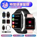 心拍数 着信通知 睡眠モード 天気予報 腕時計 睡眠検測 音楽製御 腕上げ点灯 日本語 スマートウォッチ メンズ 24時間健康管理 皮膚温変動検知 血中酸素 1.83インチ大画面 IP68防水 運動モード 歩数計 消費カロリー iPhone Android レディーススマートウォッチ(2)
