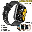 《工場直営 品質保証》スマートウォッチ 24時間健康管理 血糖 値 計測 スマートウォッチ 血糖値測定 1.91インチ 大画面 IP67防水 運動モード 歩数計...