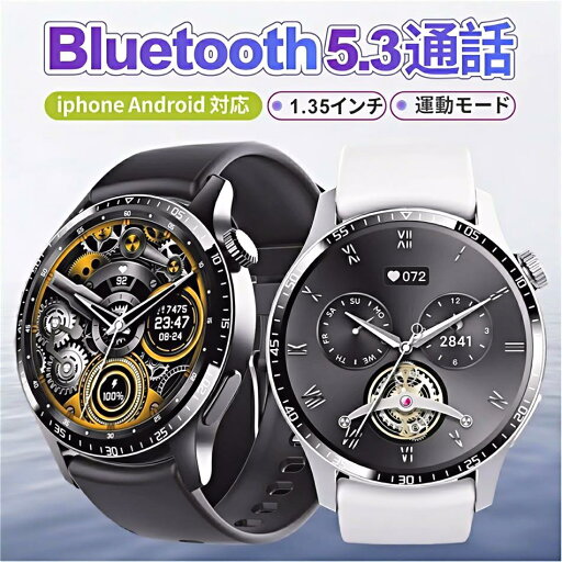 スマートウォッチ 血糖値測定 TELEC認証済み 通話機能 Bluetooth通話 音声通話 皮膚温変動測定 血糖値 血中酸素濃度 心拍計 運動モード 睡眠モニター AIインテリジェントボイス IP67防水 天気予報 音楽再生 着信通知 日本語対応 メンズ レディース 父の日 スマートウォッチ 血糖値測定 TELEC認証済み 通話機能 Bluetooth通話 音声通話 皮膚温変動測定 血糖値 血中酸素濃度 心拍計 運動モード 睡眠モニター AIインテリジェントボイス IP67防水 天気予報 音楽再生 着信通知 日本語対応 メンズ レディース 父の日
