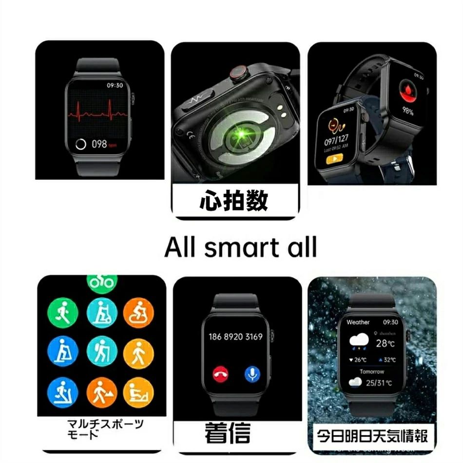 レディース スマートウォッチ メンズ 1.92インチ大画面 24時間健康管理 歩数計 腕上げ点灯 対応 LINE通知 日本語説明書付き 血中酸素 体表面温度検知 心拍数 通話機能 活動量計 音楽プレーヤー 腕時計 着信通知 睡眠検測 iphone Android