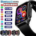 「2023新発売 無傷血糖値測定」スマートウォッチ 通話可能 1.96インチ大画面 日本製センサー 体温 血圧 心拍数 血中酸素 睡眠 夏祭り プレゼント 日本...