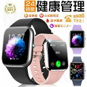 ★翌日発送【工場直営★ 品質保証】スマートウォッチ 血圧 血糖 値 計 スマート ウォッチ 日本製センサー 血中酸素 インチ大画面 24時間体温測定 レディース...
