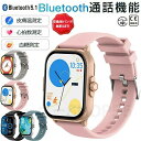 最安値に挑戦中 4880円!スマートウォッチ 血圧 心電図 ECG 通話機能 血糖値 血中酸素 心拍数 日本製センサー 日本語 2.01インチ大画面 歩数計 防...