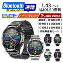 【最新版 工場直営】スマートウォッチ 日本製センサー 血糖値 血中脂質 尿酸 血圧測定 心電図 AI診断 皮膚温 高精度心拍数 血中酸素 睡眠監視 IP68防水...