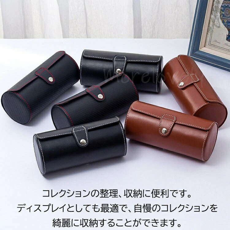 腕時計収納ケース 筒形 ブラック 黒 ブラウン 3本収納 携帯用 時計 腕時計 ケース ...