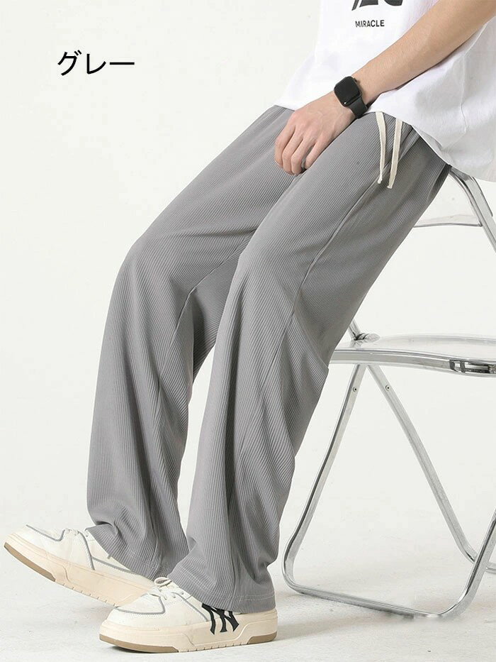 接触冷感 メンズ パンツ アイスシルクパンツ 夏 ストレッチ パンツ 涼しい ゆったり パンツ ロングパンツ 無地 吸水速乾 軽量 スポーツパンツ ひんやり 涼感 薄手 uvカット ストレッチパンツ 快適 通気 トレーニングパンツ ランニング ウエストゴム 父の日 プレゼント