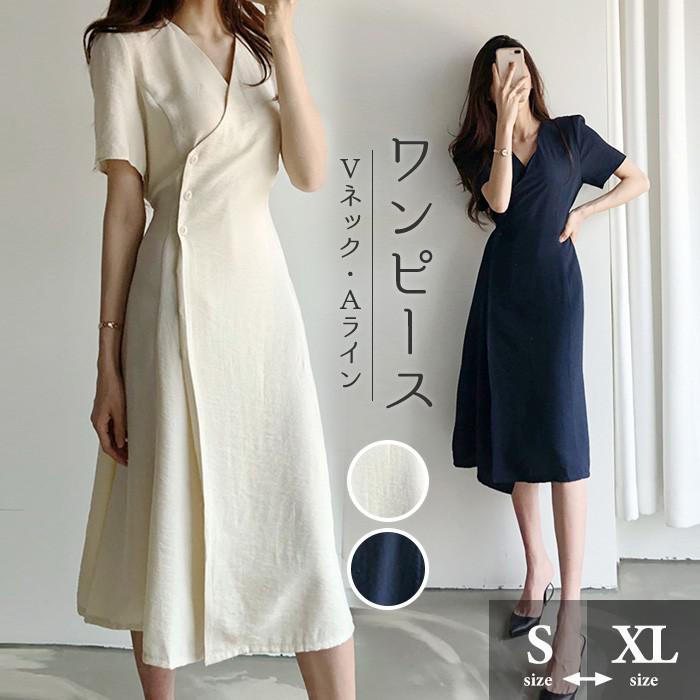 Rakuten - ワンピース レディース 春 きれいめ お呼ばれ おしゃれ 夏 パーティー ドレス 大人 ミモレ丈 膝下 タレ感 カジュアル 春夏 ゆったり 無地 通勤 OL オフィス ビジネス 20代 30代 40代 dy042x1x1x1