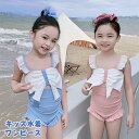 ベビー 水着 キッズ 水着 女の子 ワンピース 水着 UVカット オールインワン キャミソール 子ども ベビー ジュニア かわいい ノースリーブ フリル ティアードスカート ラッシュガード ショーツ 一体型 裏地付き 海 ビーチ 紫外線 海水浴 学校用水着 幼稚園 保育園 小学生