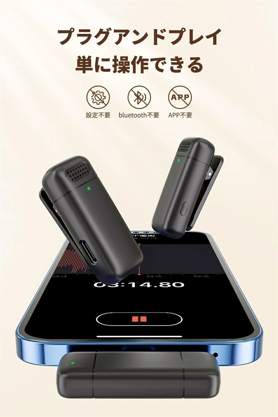 ピンマイク ワイヤレスマイク iPhone/iPad用ピンマイク 充電ケース付き 2人同時使用可能 電量表示 瞬時接続 360°全方向性集音 ノイズ軽減 プラグ＆プレイ APP不要 Bluetooth不要 10時間連続使用 Tik Tok/YouTube/Vlog撮影/動画配信/ 等に対応 tyouitemstore-10012271 Tyouアイテムストア サンプル画像2