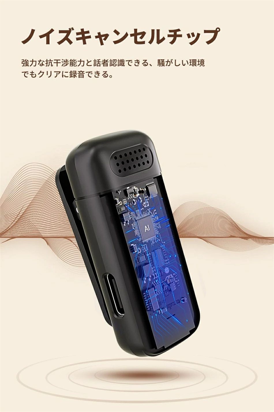 ピンマイク ワイヤレスマイク iPhone/iPad用ピンマイク 充電ケース付き 2人同時使用可能 電量表示 瞬時接続 360°全方向性集音 ノイズ軽減 プラグ＆プレイ APP不要 Bluetooth不要 10時間連続使用 Tik Tok/YouTube/Vlog撮影/動画配信/ 等に対応 tyouitemstore-10012271 Tyouアイテムストア サンプル画像3