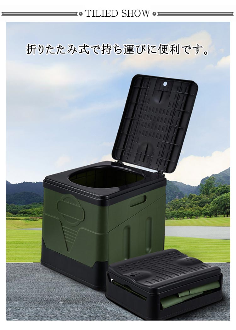 簡易トイレ 携帯トイレ 折りたたみ 緊急トイレ キャンプ 便座 仮設トイレ 非常用 車中泊 防災トイレ アウトドア 災害 防災グッズ 無地 全3色 3