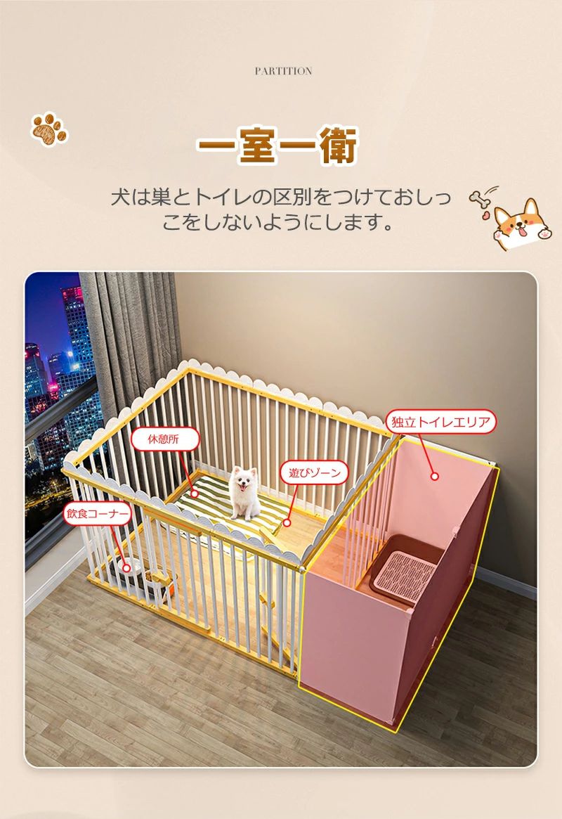 ペットサークル 犬ケージ ドッグケージ 犬猫 小動物用 大型 ペットフェンス 留守番 脱走防止 豪華 イヌ 仕切り犬用ケージ 犬用 ドッグ ペットケージ ドッグハウス 組立簡単 ケージ ドッグ イヌハウス 小型犬 中型犬 多扉 大空間 可愛い ペット部