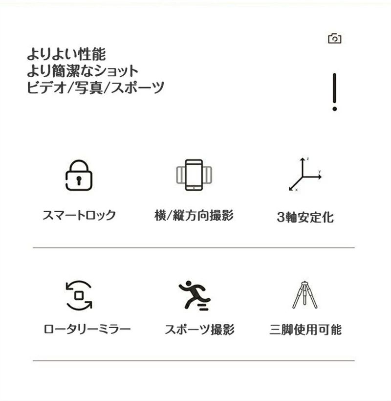 3軸携帯電話スタビライザー 手持ち 自撮り棒 スマートフォトスタビライザー ジンバ...