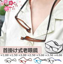 紛失防止老眼鏡 強力マグ スマート 首掛け式老眼鏡 シリカゲル 折りたたみ 軽いスマートグラス PCメガネ 軽い コンパクト スタイリッシュ 超軽量 男女用 鼻...