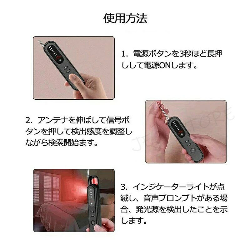 送料無料】 ??器盗撮器 隠しカメラ 盗撮カメラ 発見器 発見機 探知機 盗撮カメラ発...