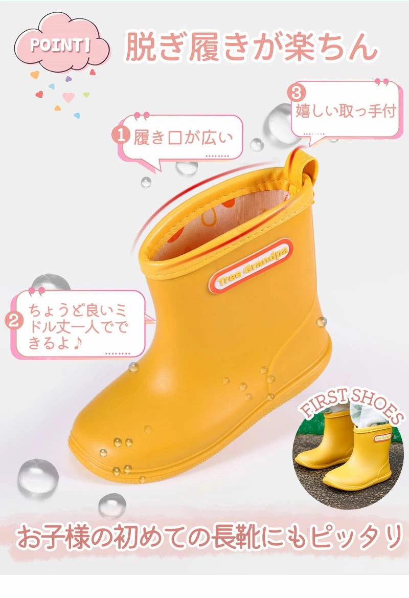 レインブーツ キッズ 女の子 長靴 キラキラ レインシューズ 軽量 かわいい 子供 通...